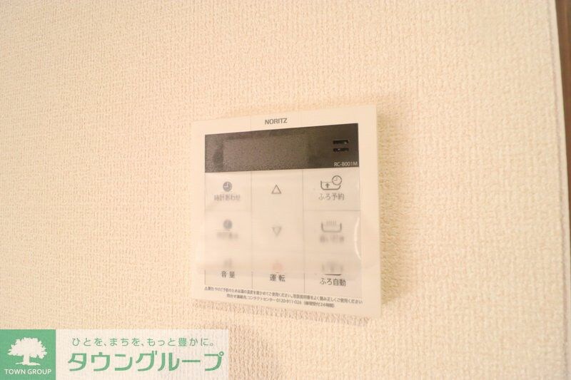 prendre sophiaの物件内観写真