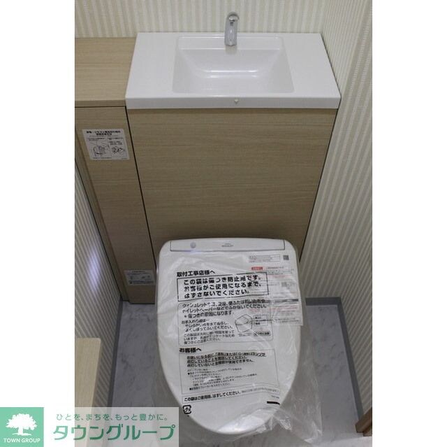 ファミール東川口の物件内観写真