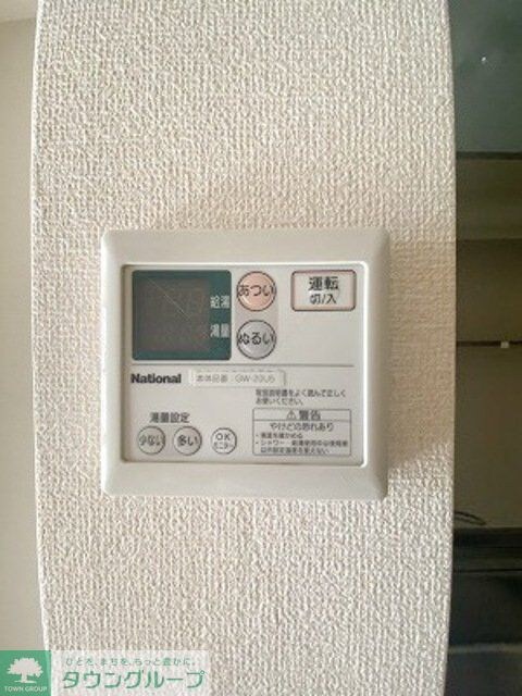 コスミオンの物件内観写真