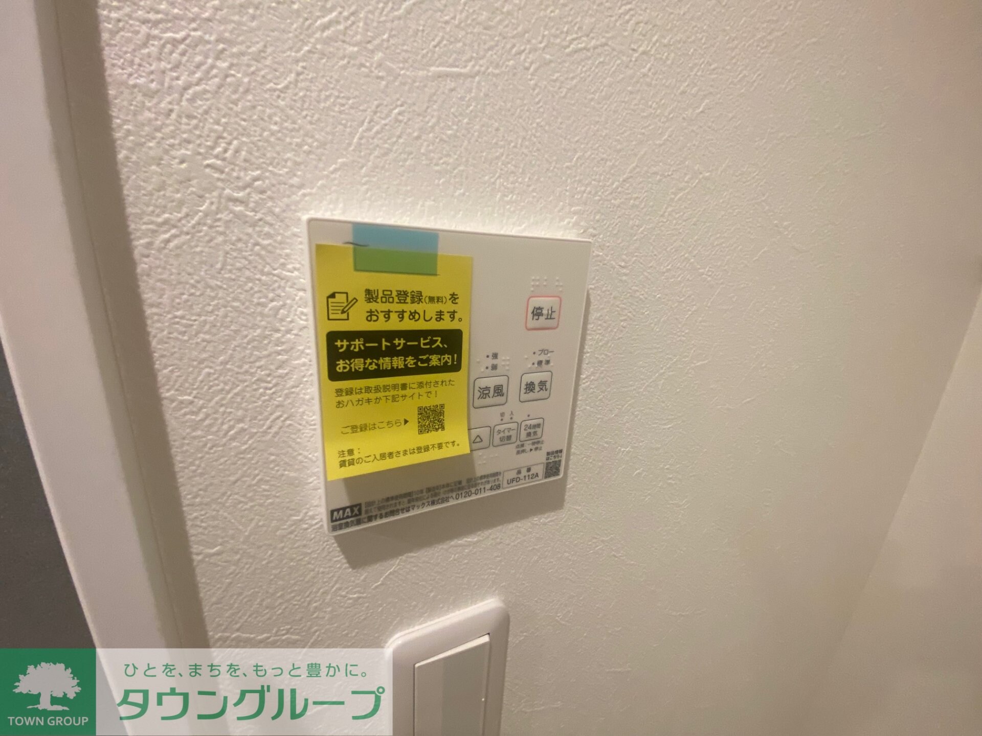 太田窪(南浦和)戸建て3号棟の物件内観写真