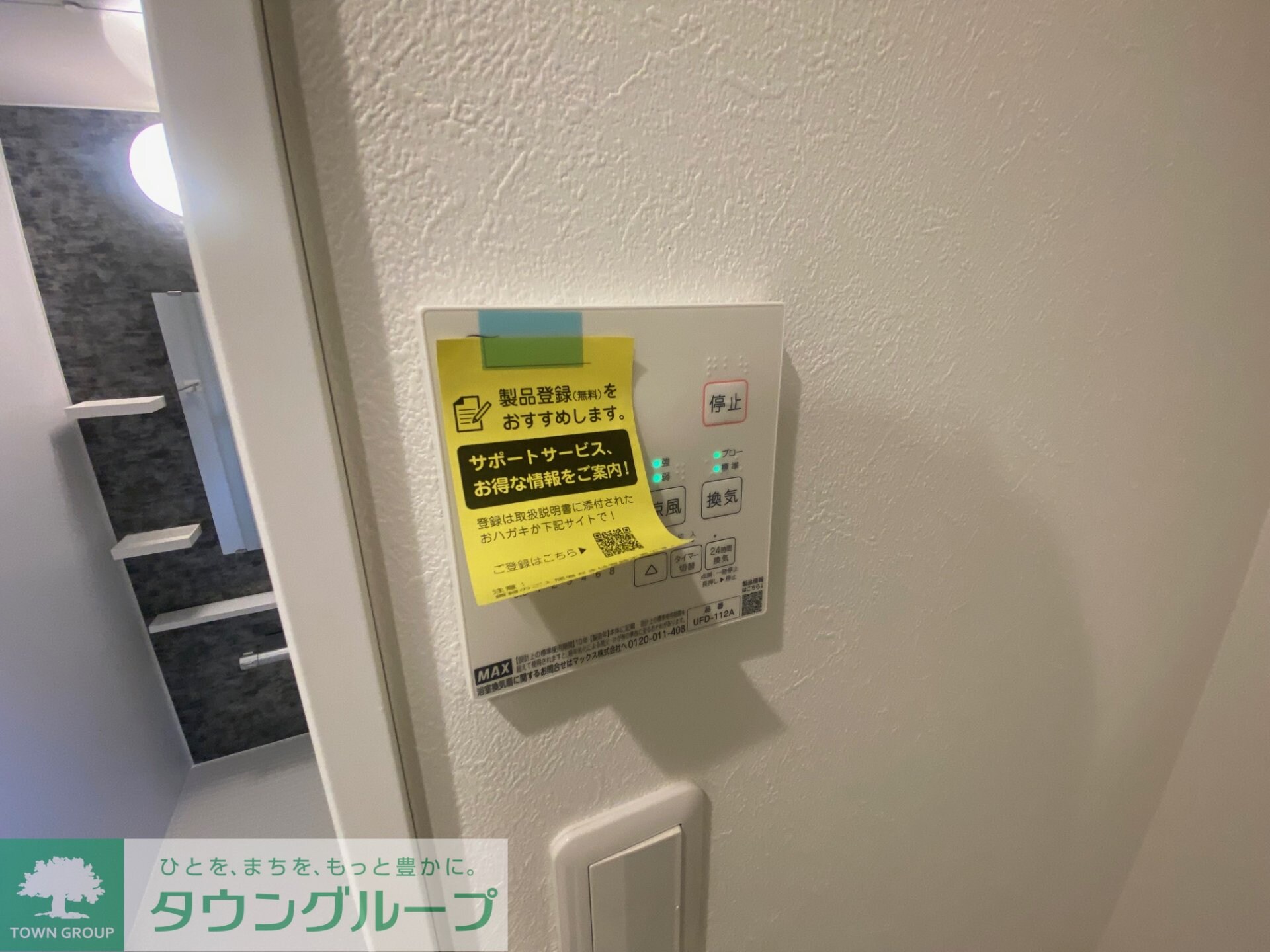 太田窪(南浦和)戸建て5号棟の物件内観写真