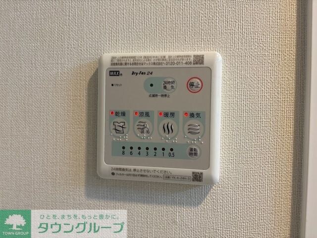 sunshine residenceの物件内観写真