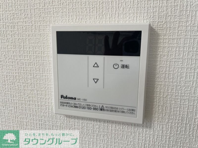 サニースカイの物件内観写真