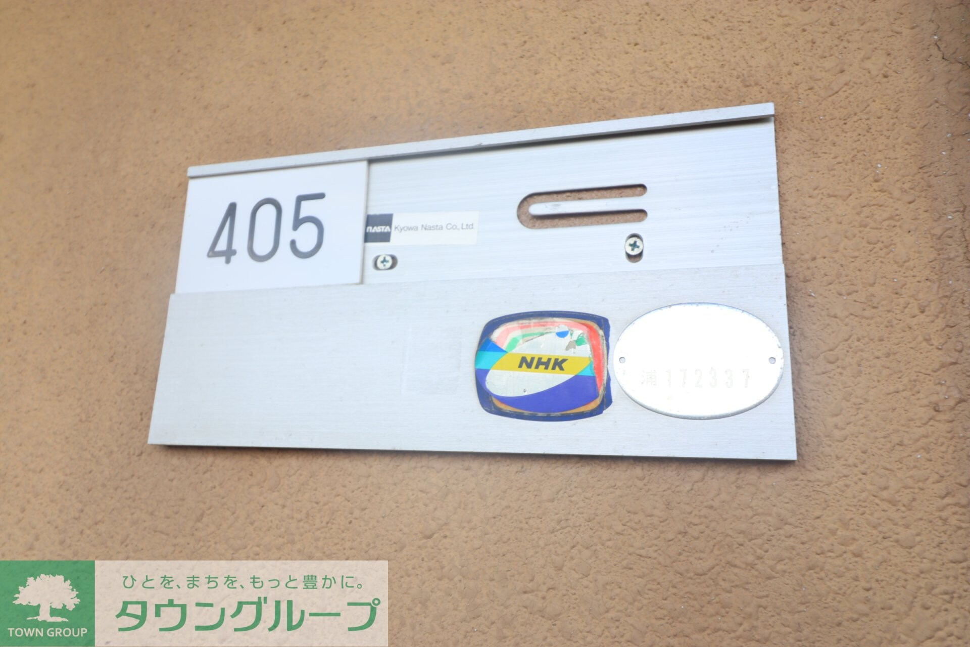 パークシティ浦和の物件内観写真