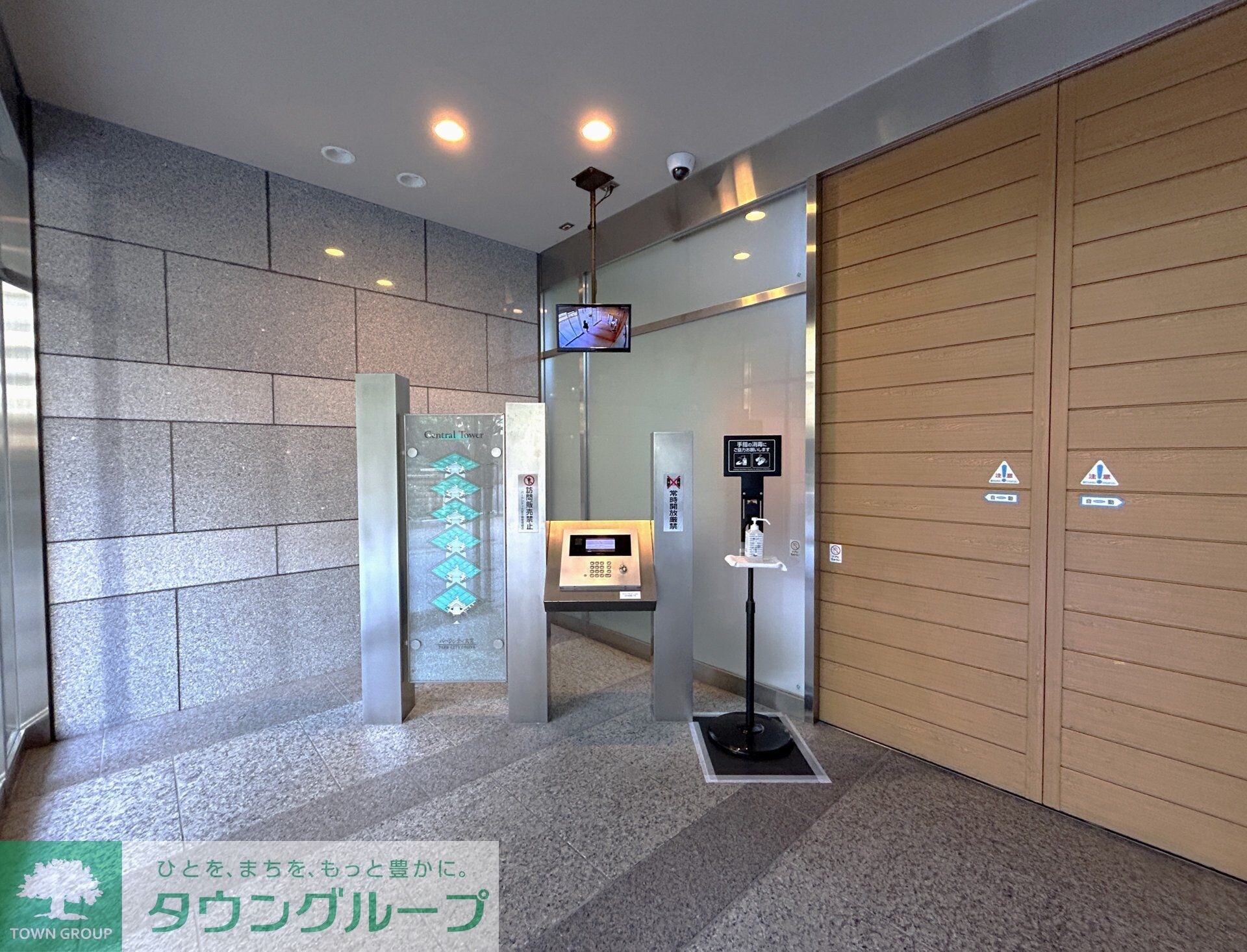 パークシティ大宮セントラルタワーの物件内観写真