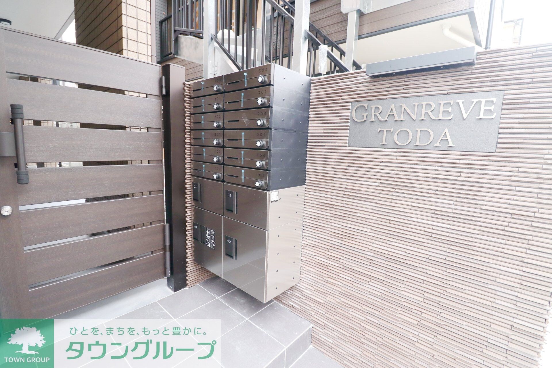 グランレーヴ戸田の物件内観写真