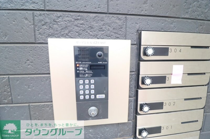 ガーデンヒルズ芝Eastの物件内観写真