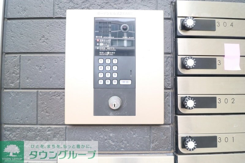 ガーデンヒルズ芝Eastの物件内観写真