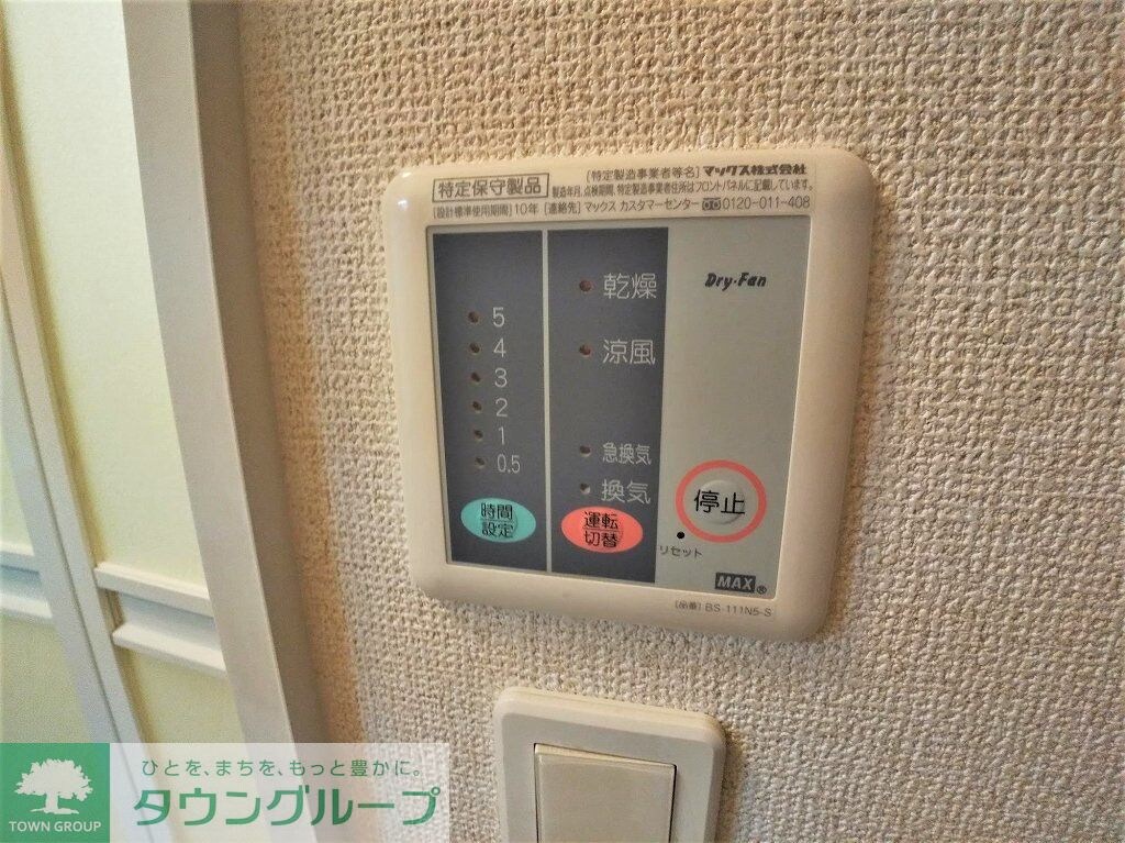 レオパレスプレジデントハイツの物件内観写真