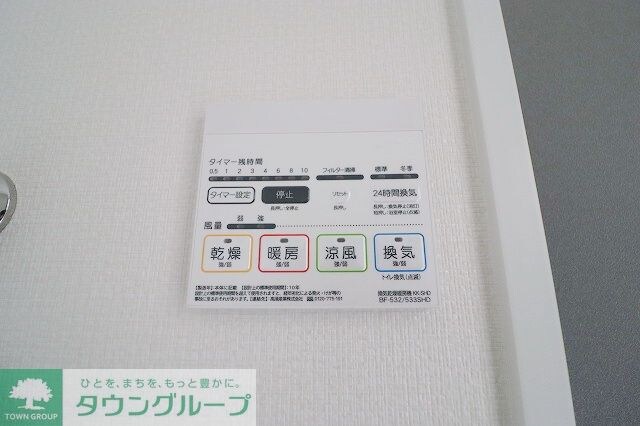 アンベリール西川口参番館の物件内観写真