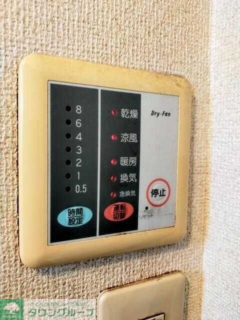 ドミエールAの物件内観写真