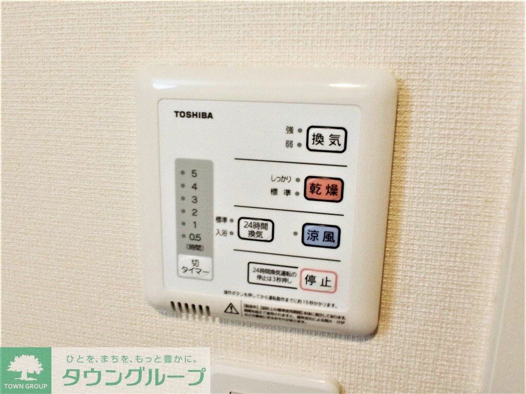 レオネクストラフィーネの物件内観写真