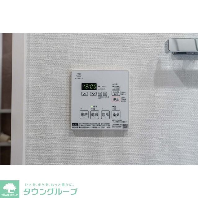 グランカーサ川口青木町公園の物件内観写真