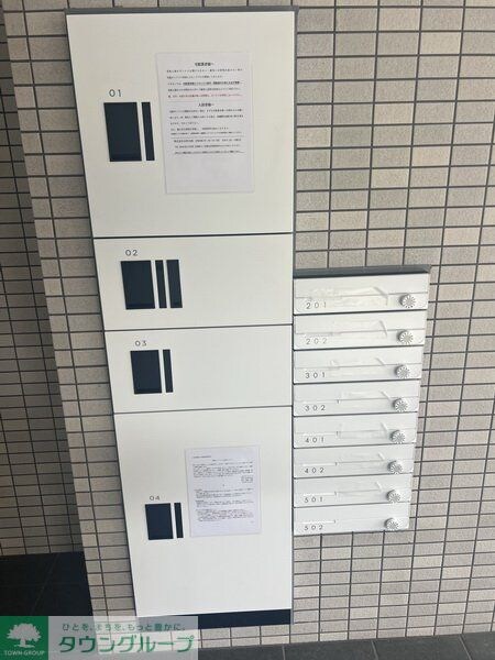 プルメリア与野の物件内観写真