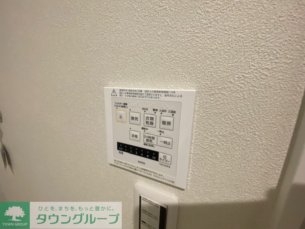 神明貸家5号棟の物件内観写真