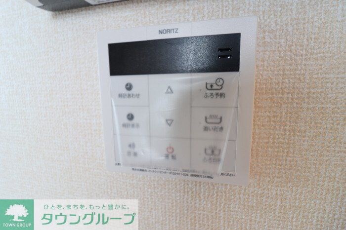 メゾン ド 常盤の物件内観写真