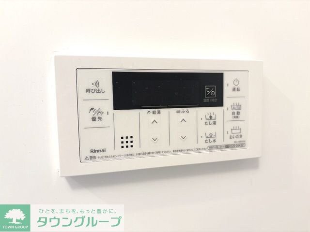 Luminous coatの物件内観写真