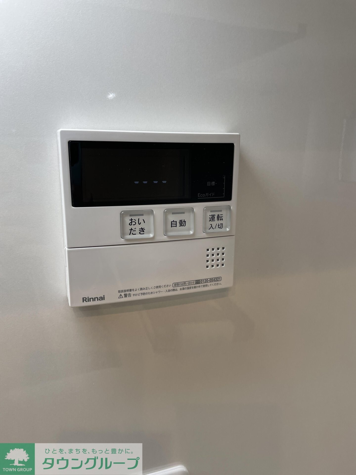 浦和戸建住宅3の物件内観写真