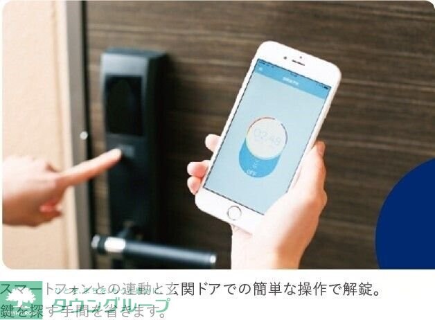 ファーナム スクエアの物件内観写真
