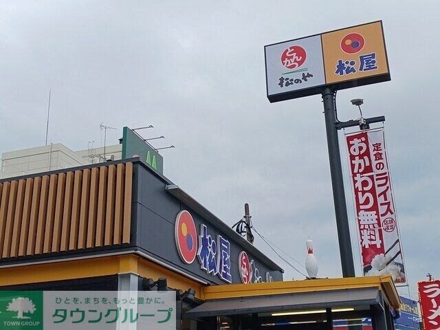 フォリアIIIの物件内観写真