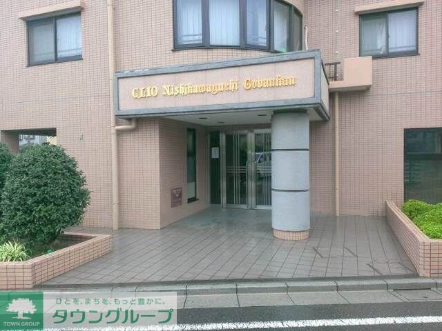 クリオ西川口伍番館の物件内観写真