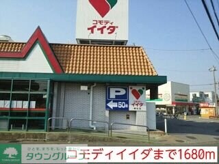 ベルグランツの物件内観写真