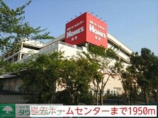 ベルグランツの物件内観写真