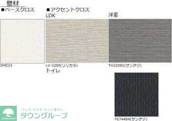 ル シエルの物件内観写真