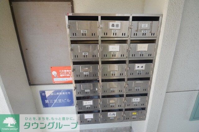 第3武笠ビルの物件内観写真