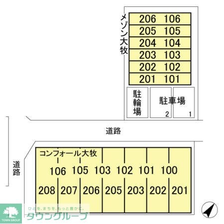 メゾン大牧の物件内観写真