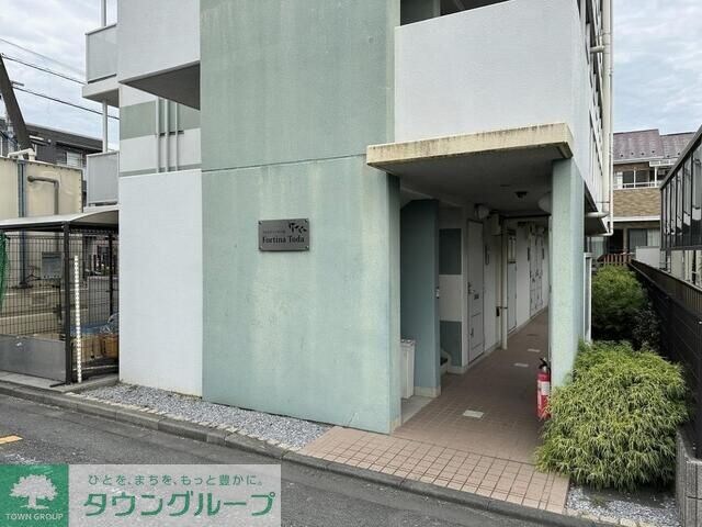 フォルティーナ戸田の物件内観写真