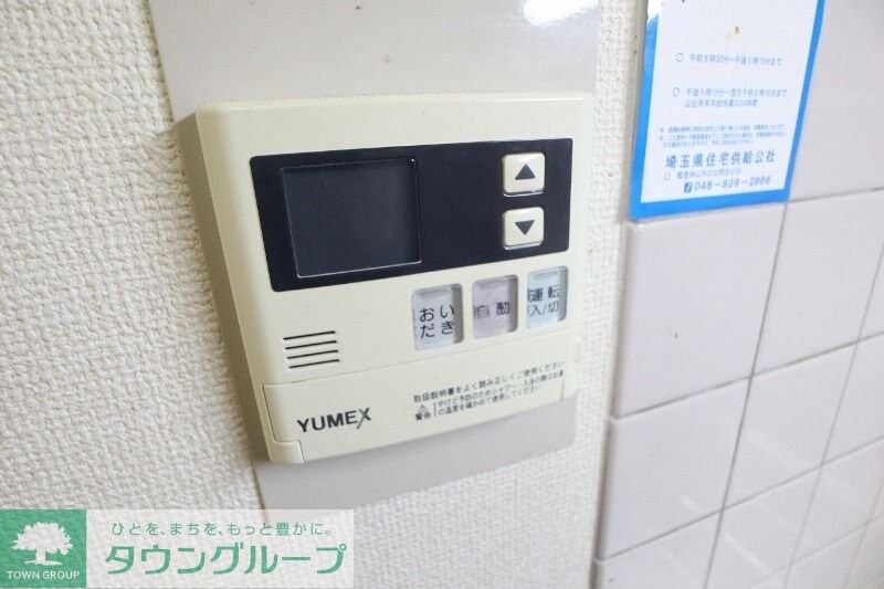 リファインド レリシュの物件内観写真