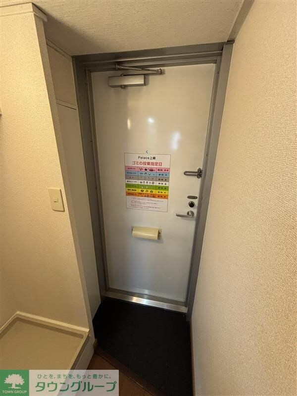 Palace上峰の物件内観写真