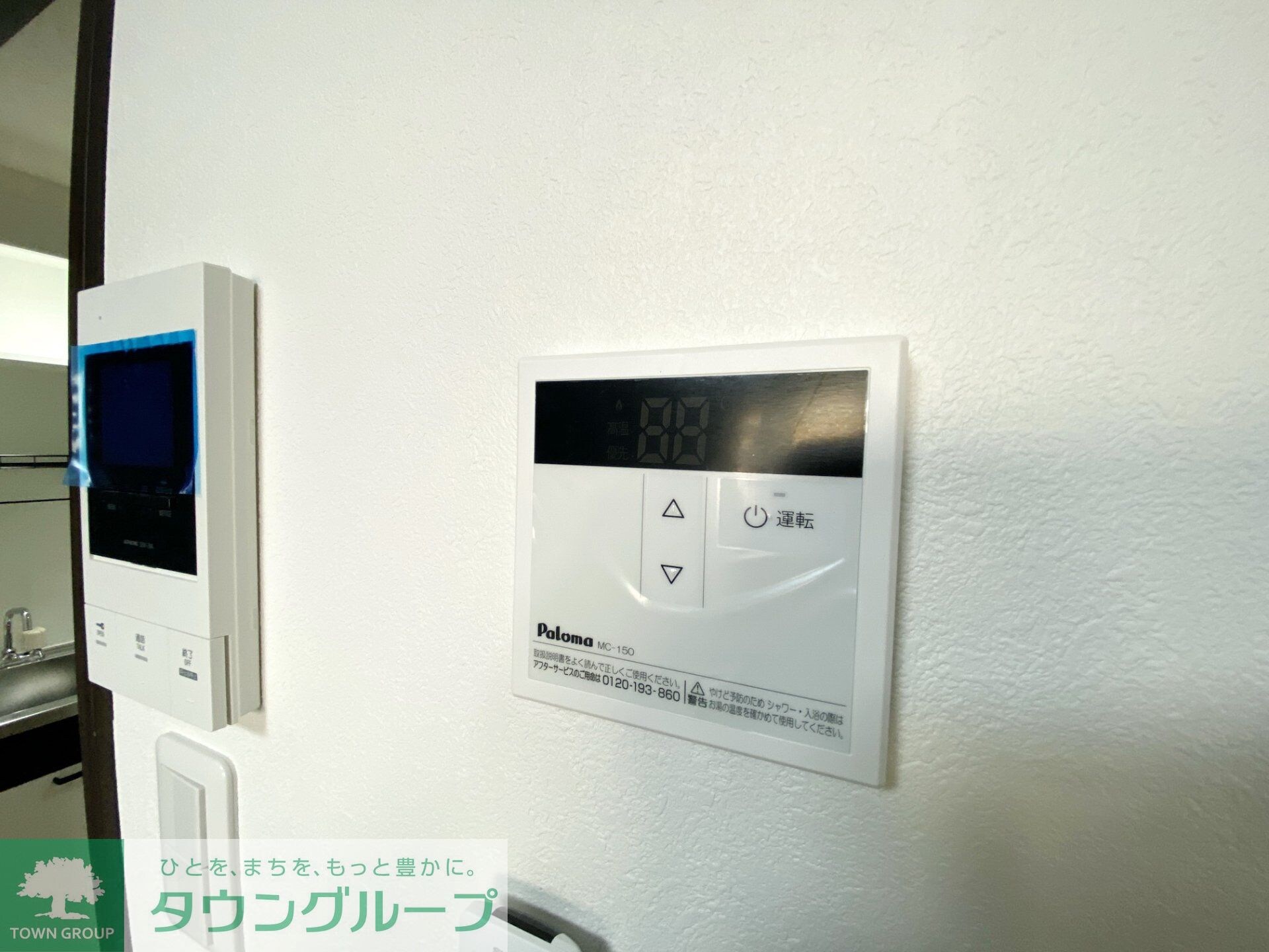 エミネックス与野の物件内観写真