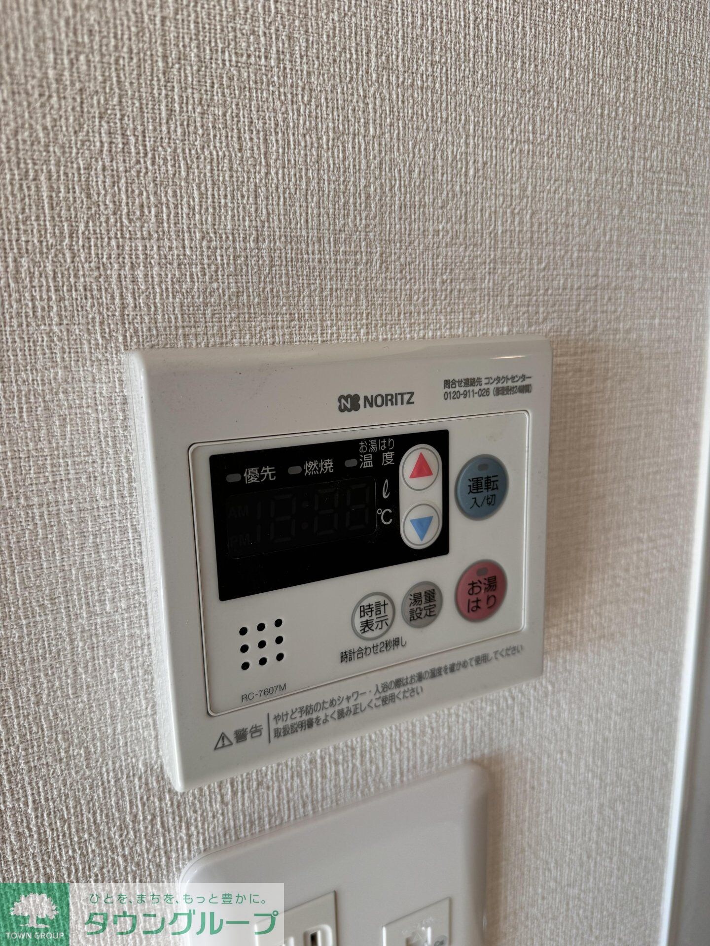 ルミエール浦和仲町の物件内観写真