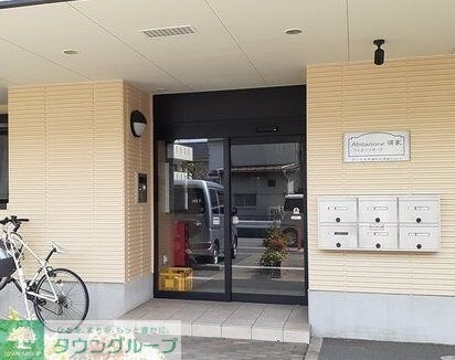 Abitazione領家の物件内観写真