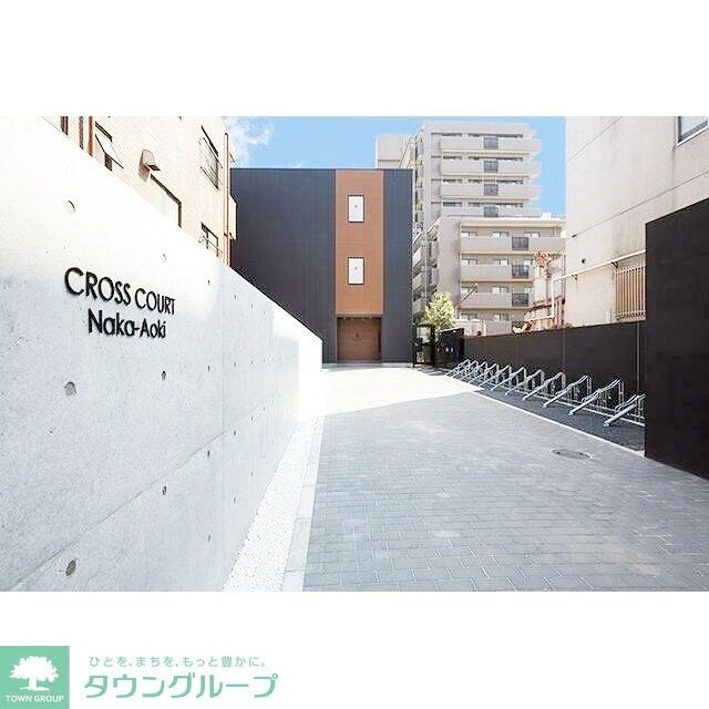 CROSS COURT Naka-Aokiの物件内観写真