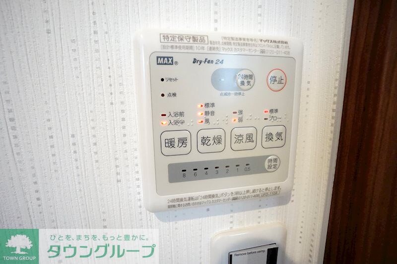 グレーシアの物件内観写真