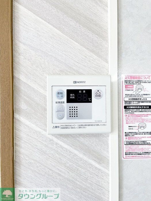 パティオ弐番館の物件内観写真