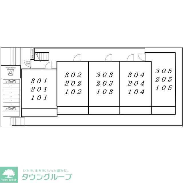 エクセラン中浦和の物件内観写真