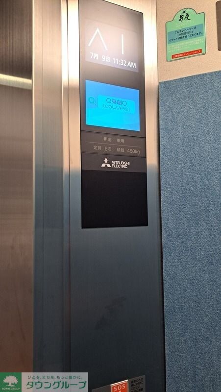 メゾン・ド・シュウの物件内観写真