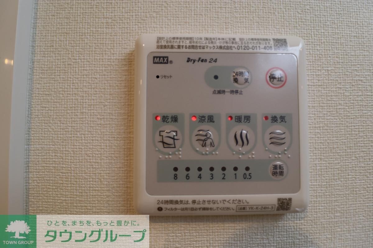 オータムスイートの物件内観写真