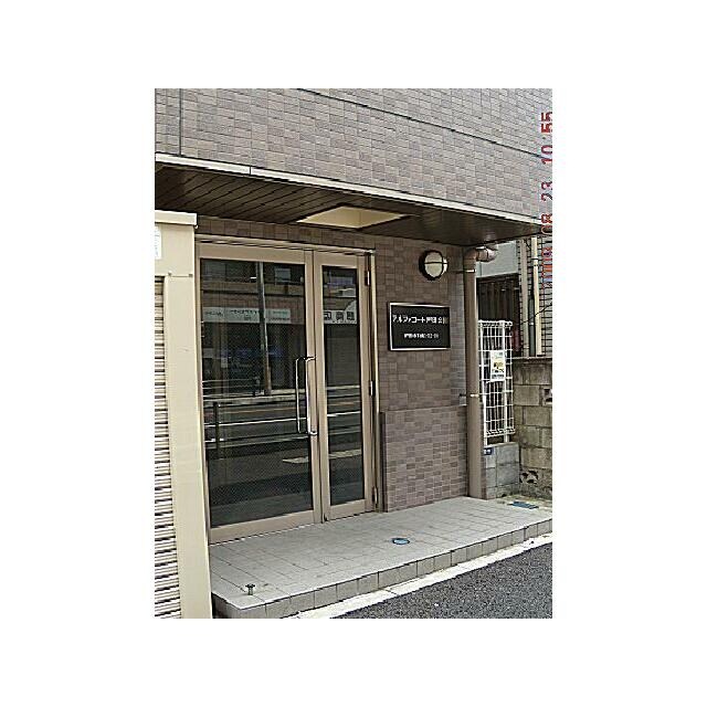 アルファコート戸田公園1の物件内観写真