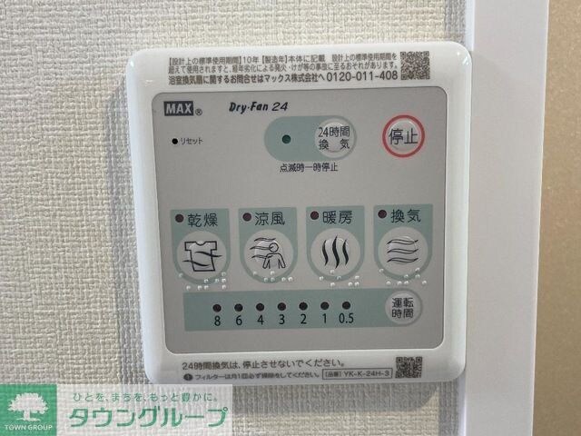 サン フォレストVの物件内観写真