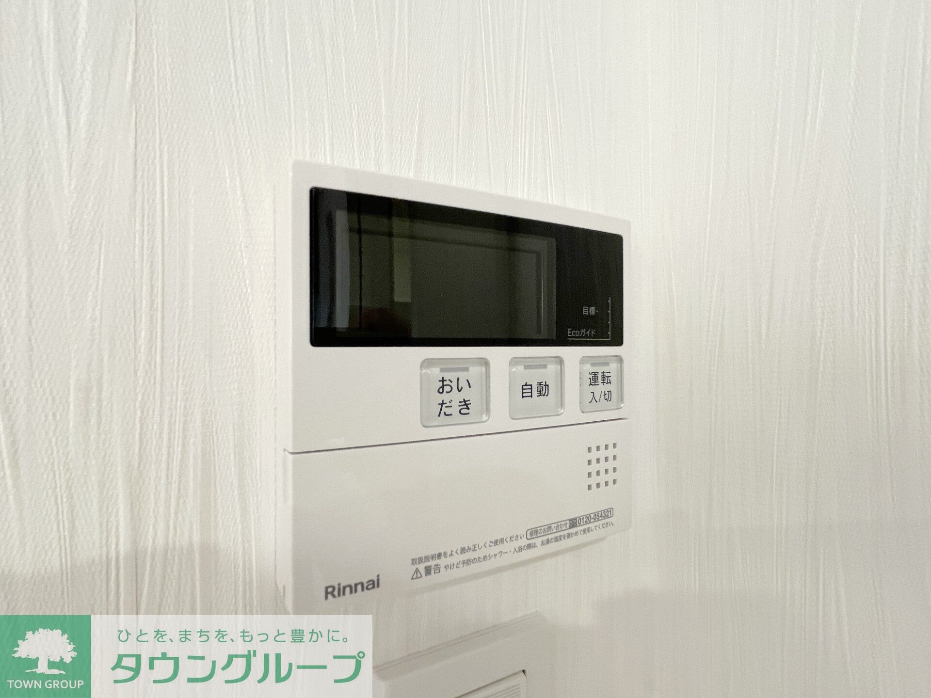 プレジオ川口の物件内観写真