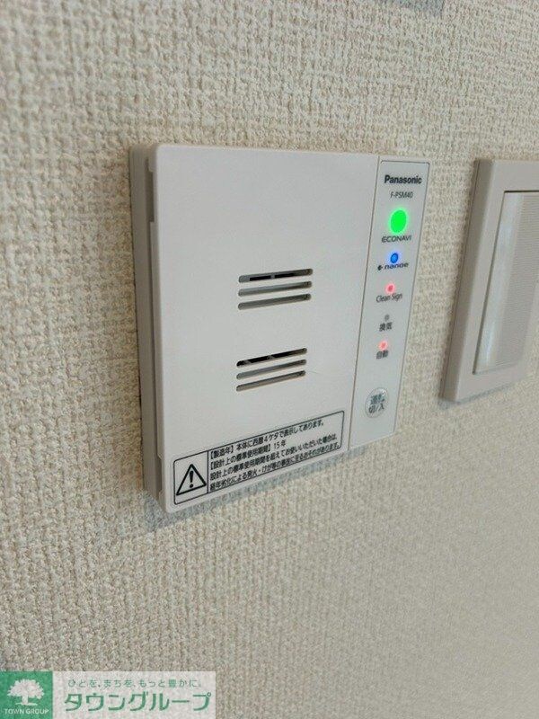 MIYABI(みやび) Iの物件内観写真