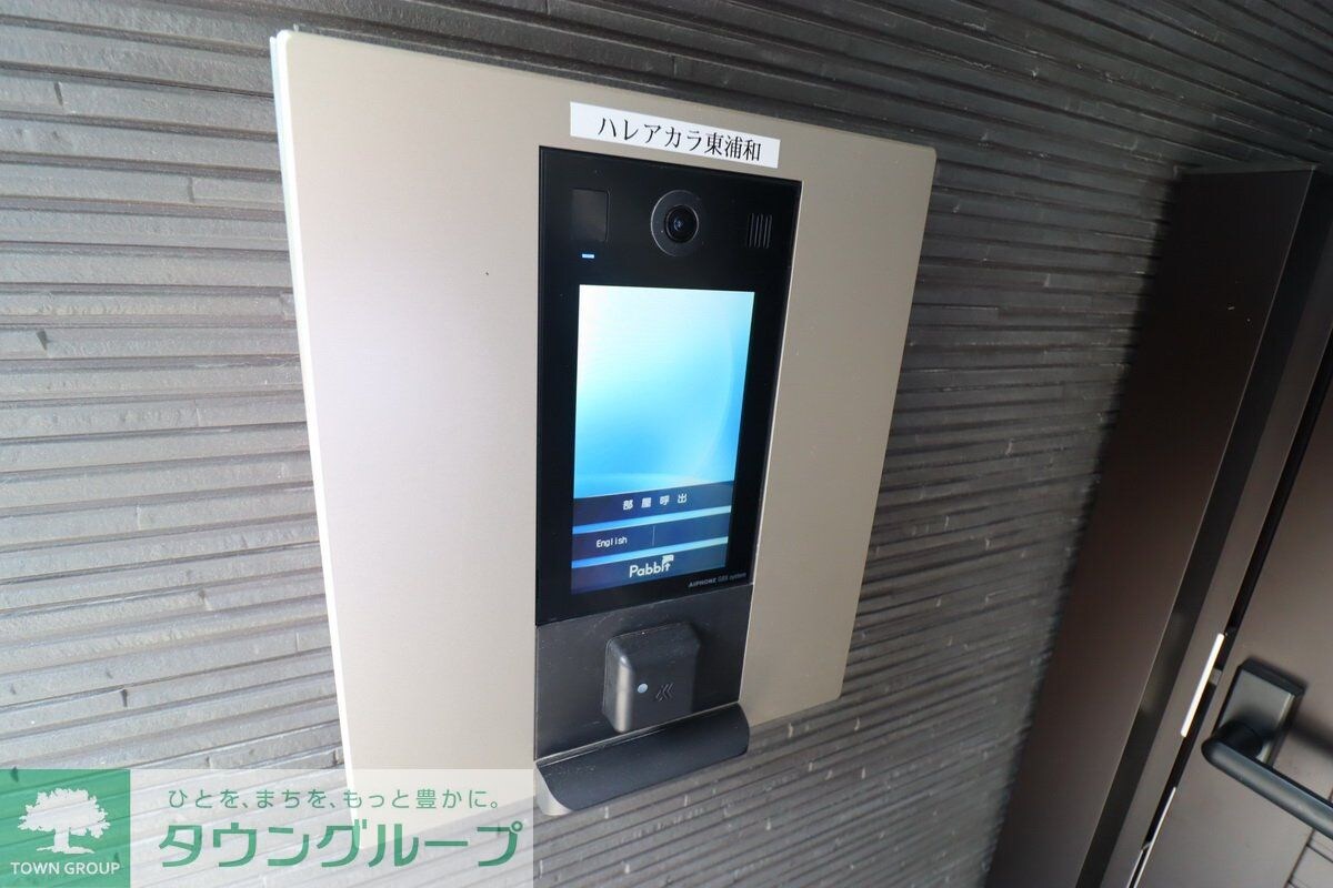 ハレアカラ東浦和の物件内観写真