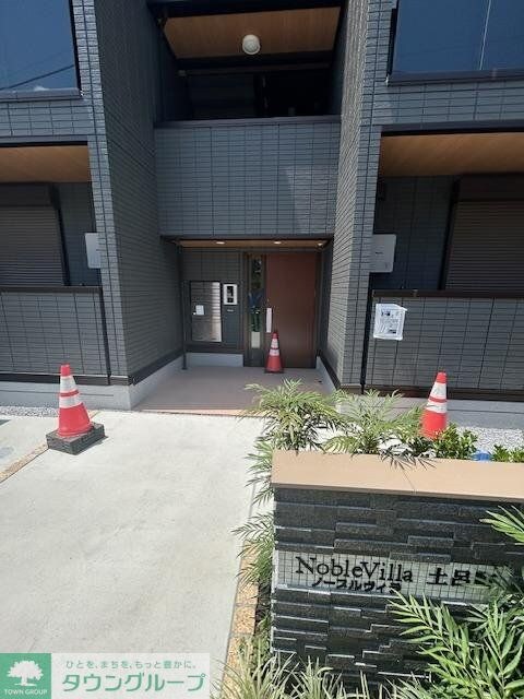 Noble Villa土呂町の物件内観写真