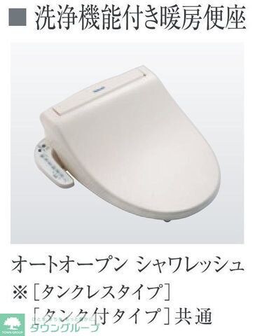 Luminous coatの物件内観写真