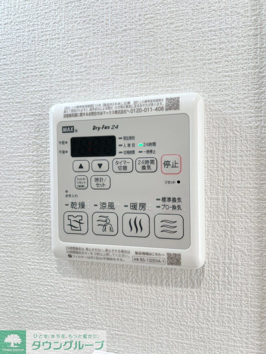 壱番館の物件内観写真